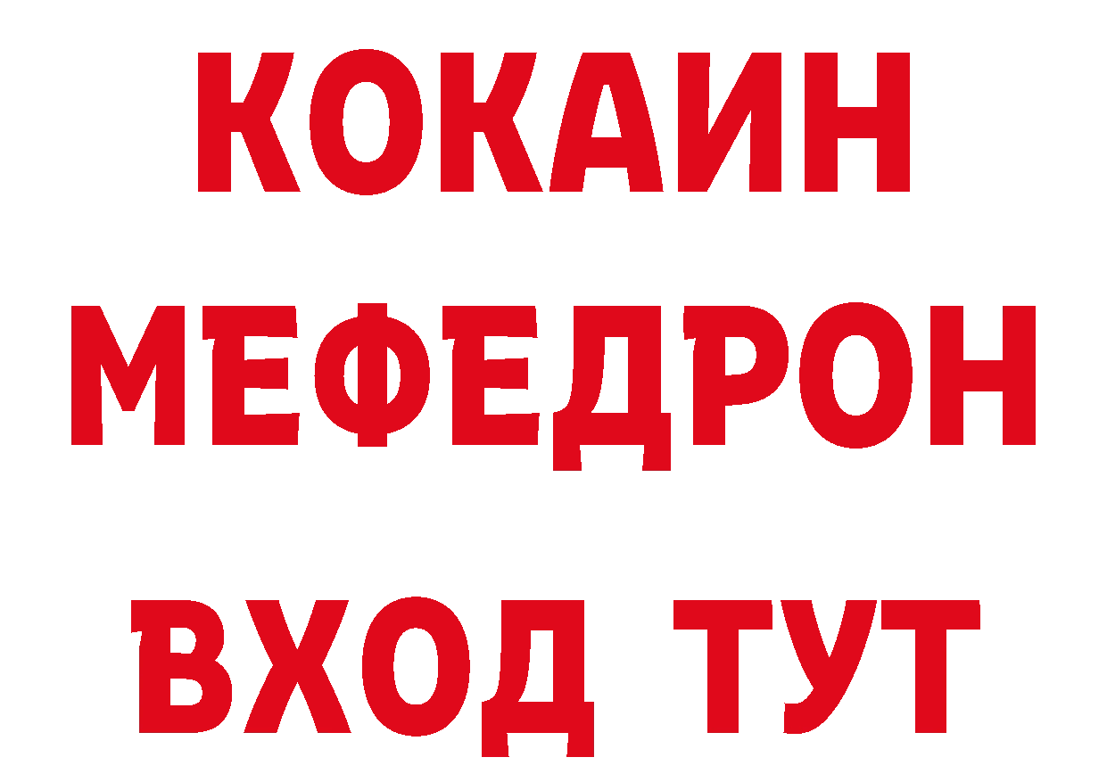 Cannafood конопля онион нарко площадка кракен Новоалтайск