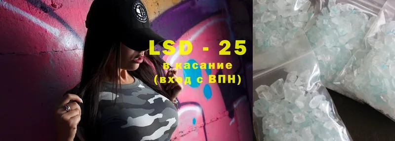 OMG   где продают   Новоалтайск  LSD-25 экстази ecstasy 